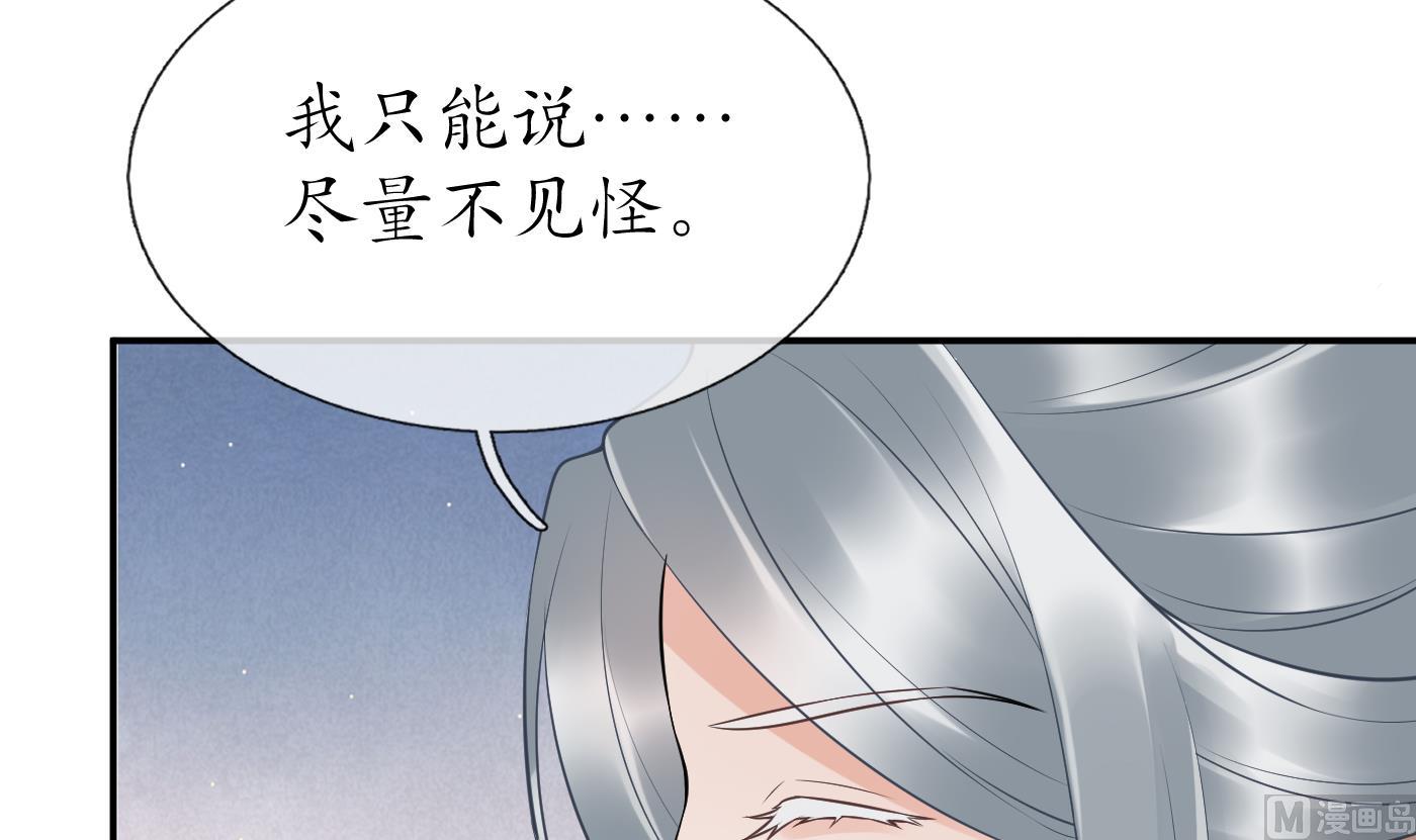 第80话 还是这么粘我41