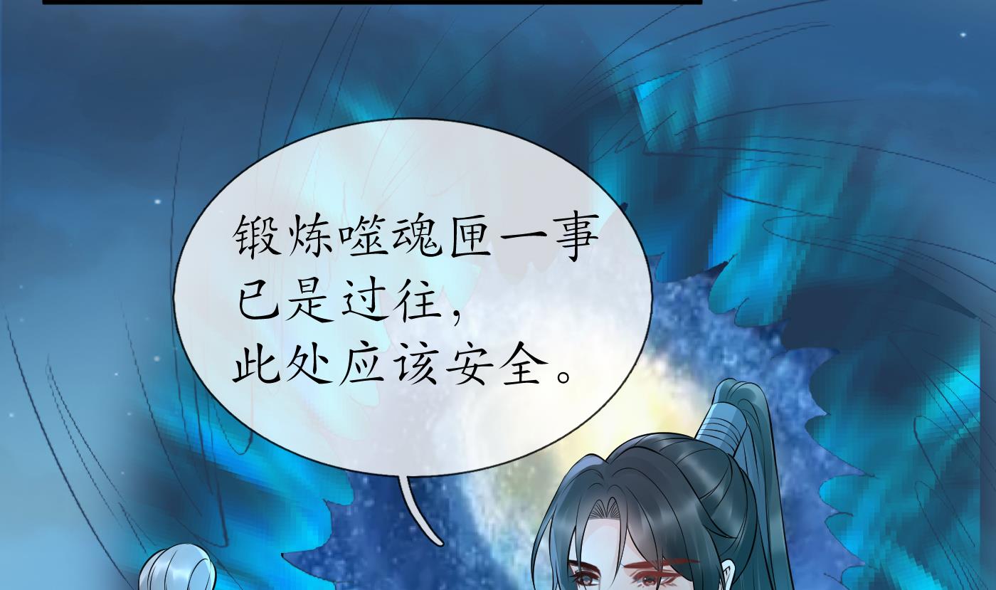 第76话 病娇言论33
