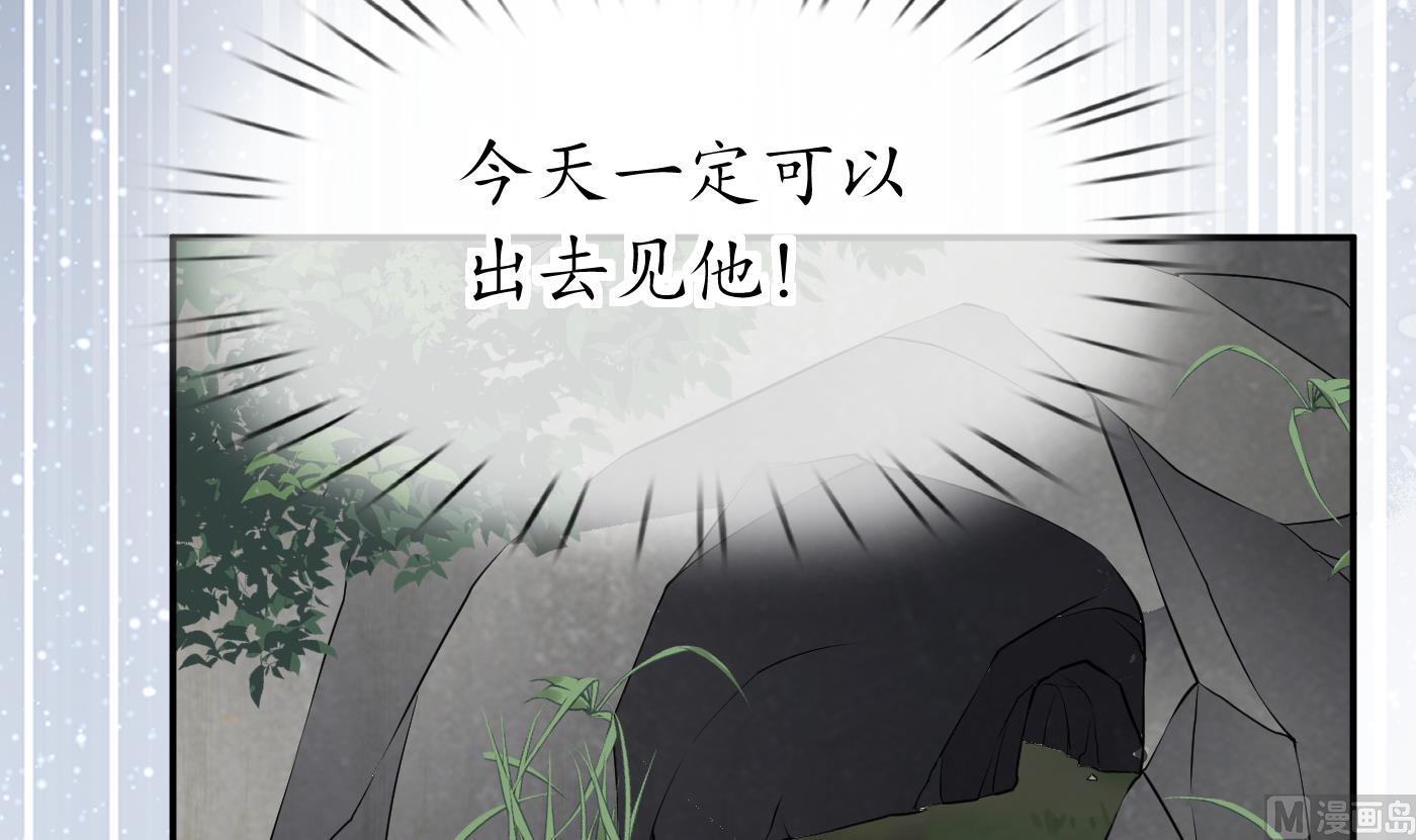 第75话 被动物占便宜了20