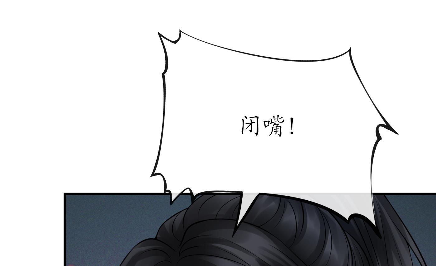 第23话 师尊，吃22