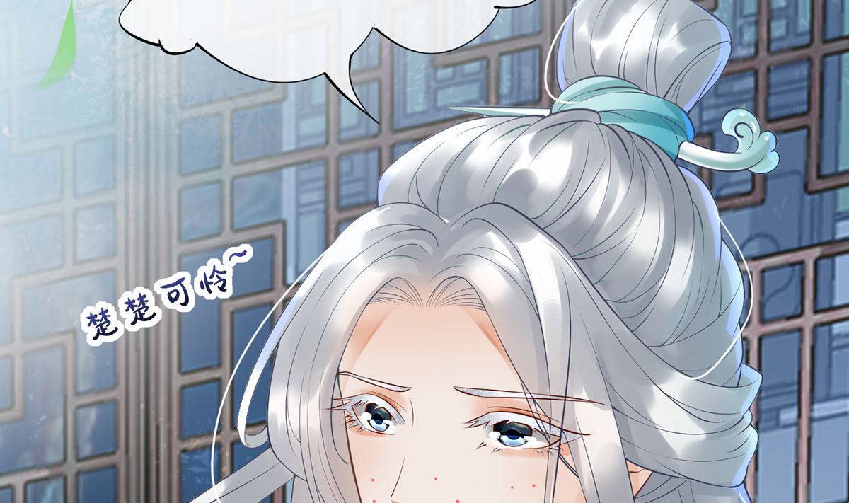 第5话 昨晚是不是……4