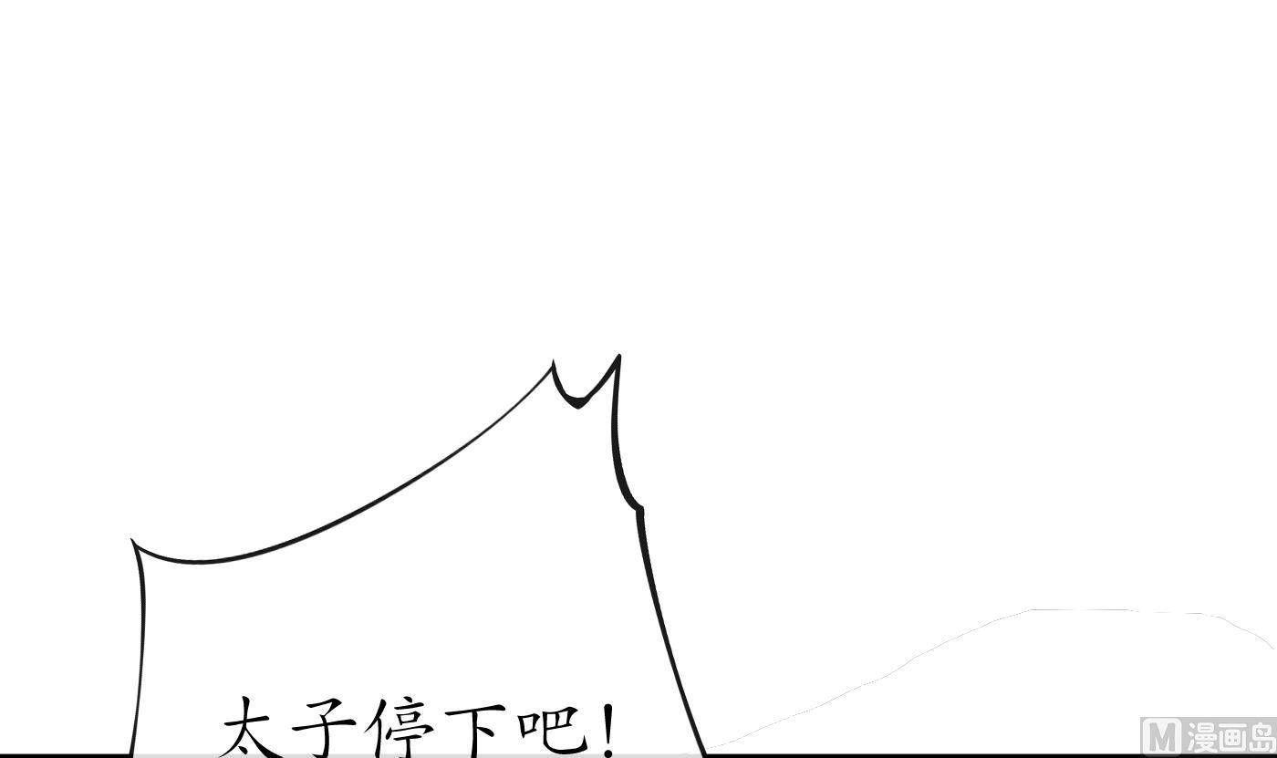 第87话 肌肤相贴29