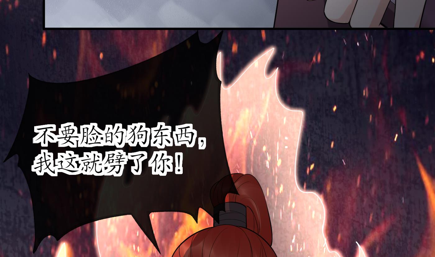 第130话 狗男男！58