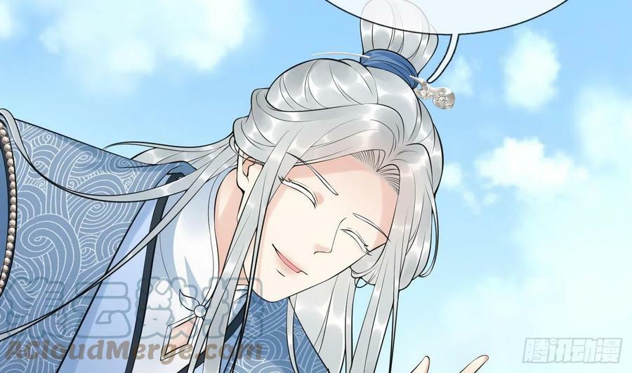 第138话 我找师尊33