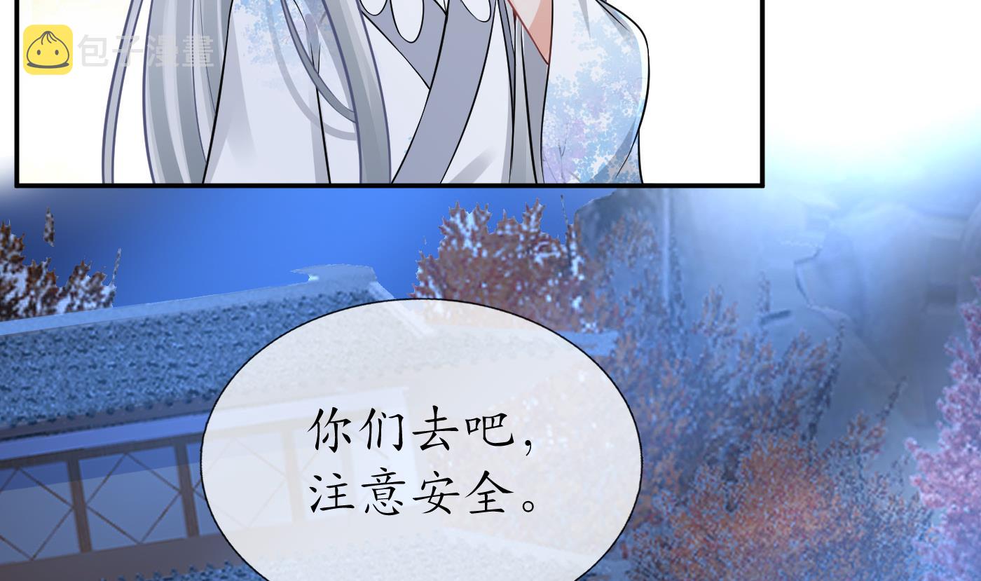 第48话 阎鹤尘有难70