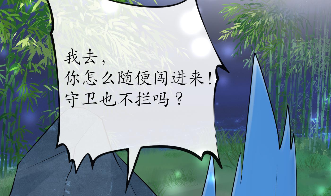 第46话 沐浴ing…37