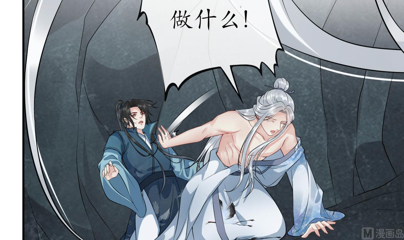 第88话 亲一下？8