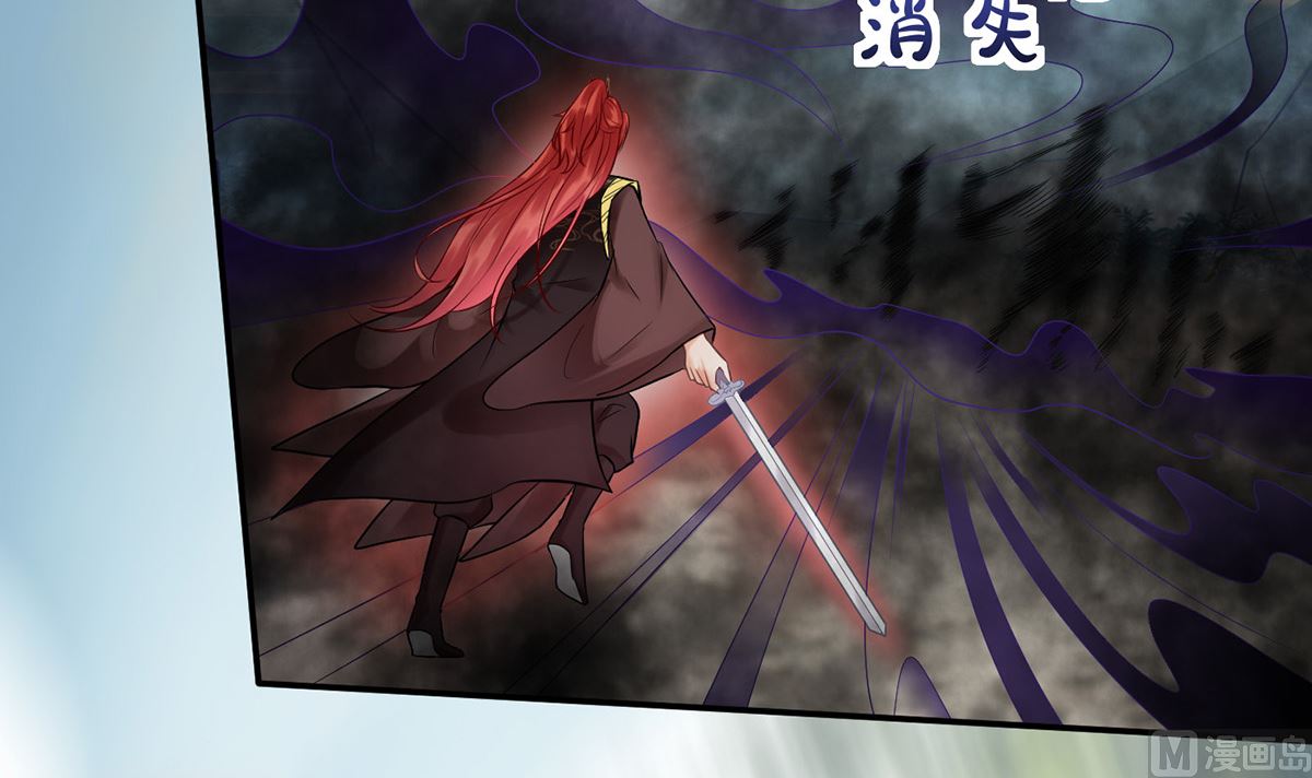第7话 做他师尊很危险41