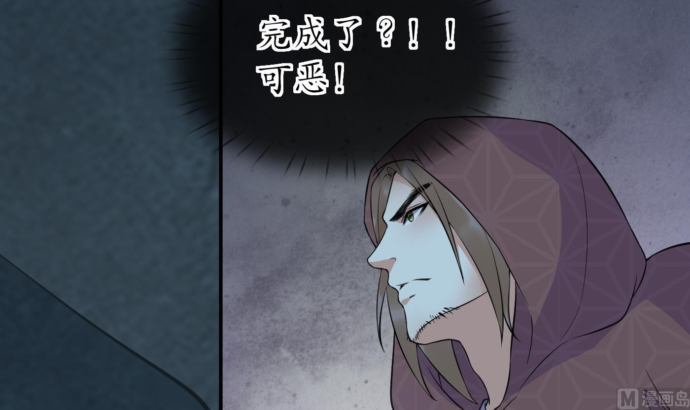 第104话 对你动心了59