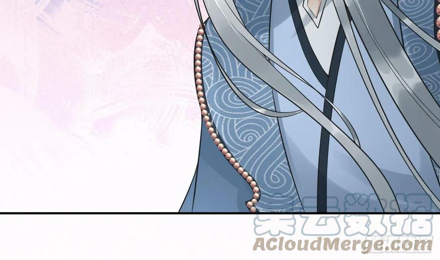 第146话 替师尊打脸42