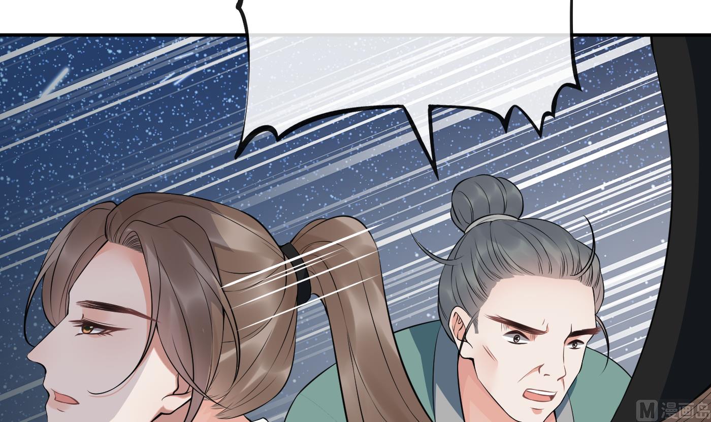第81话 小东西，跟我走8