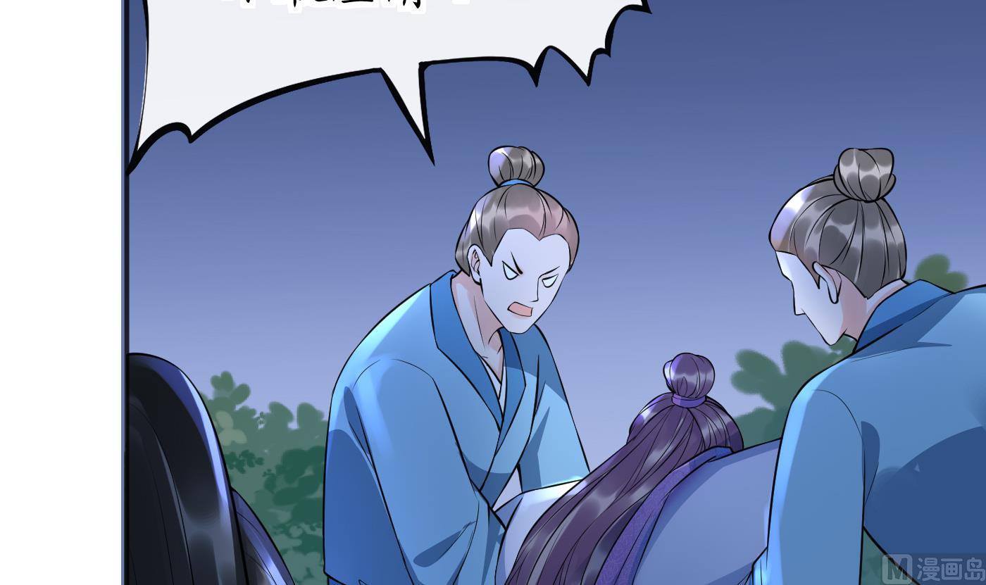第127话 我和小尘，两情相悦！47