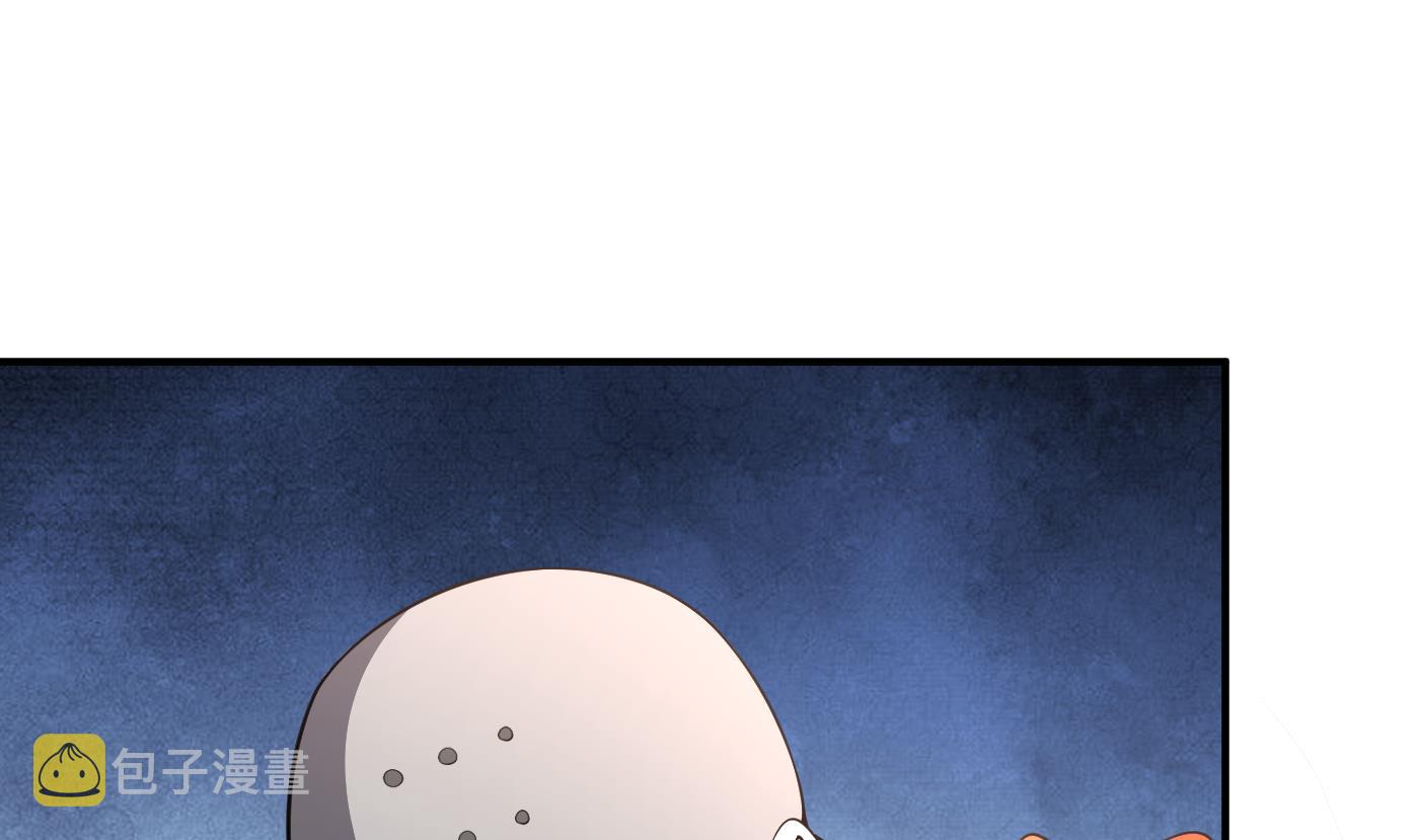 第126话 师尊醉了3