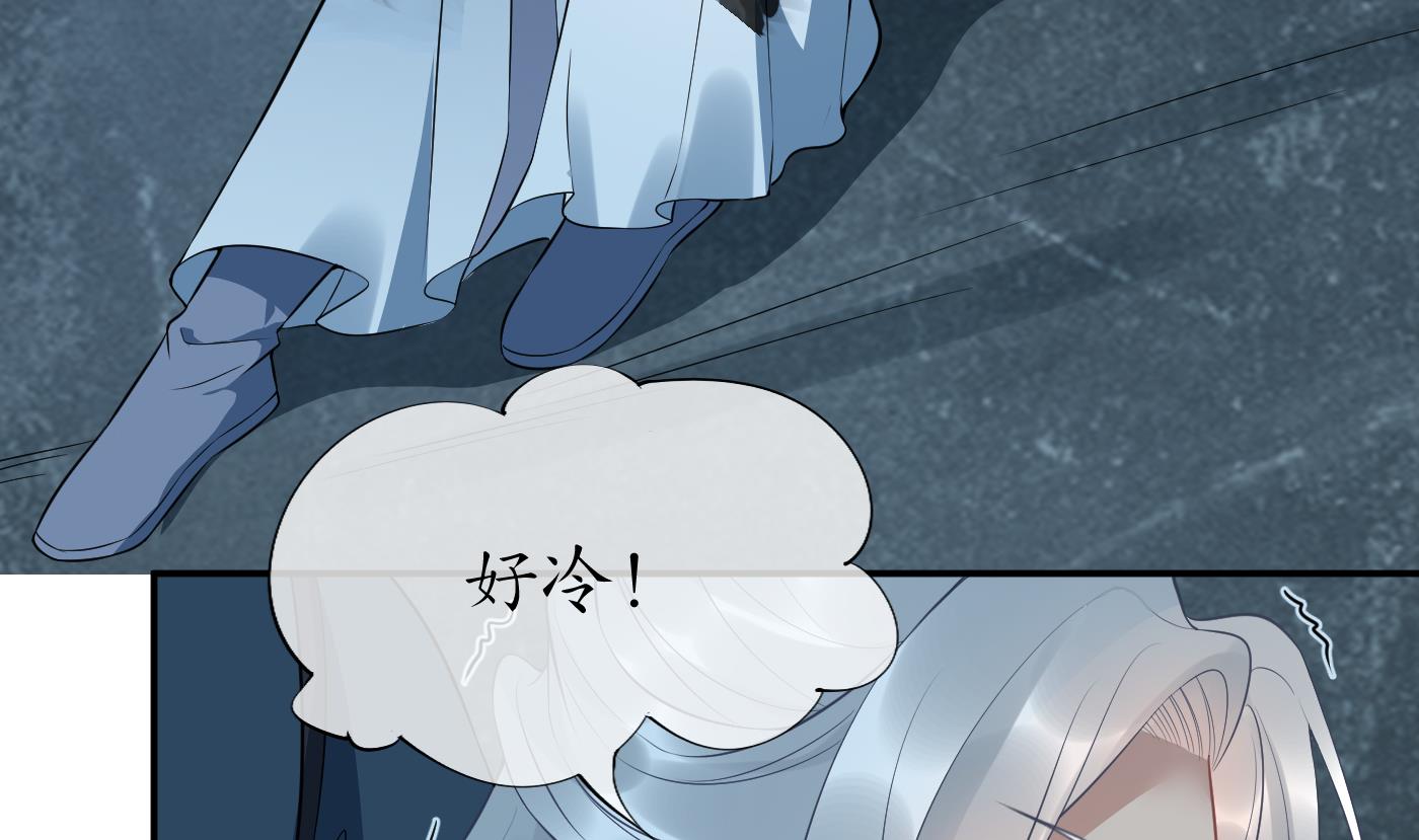 第87话 肌肤相贴7