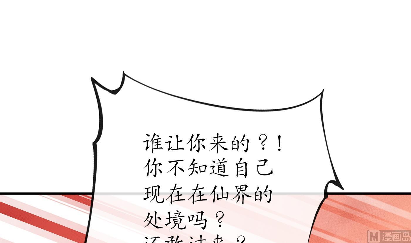第135话 王牌74