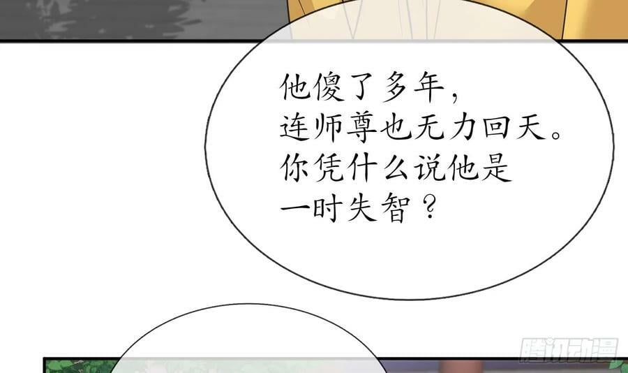 第147话 霸气出场5