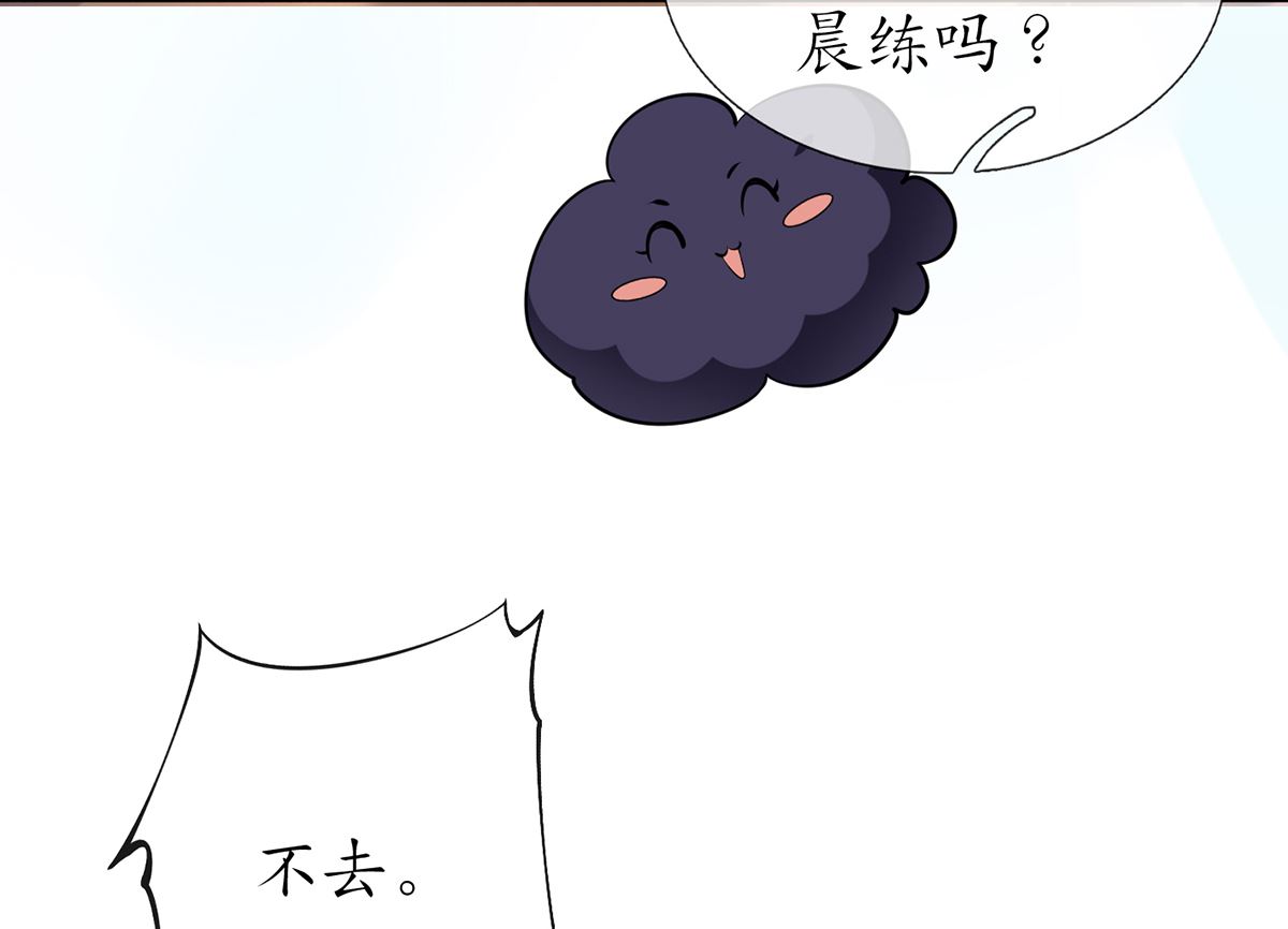 第20话 一起洗呀63