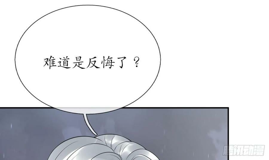 第150话 必不相负56