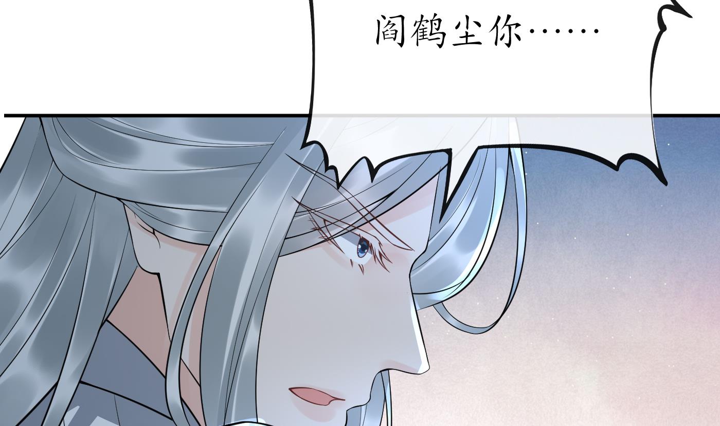 第82话 白煜仙师，真舒服55