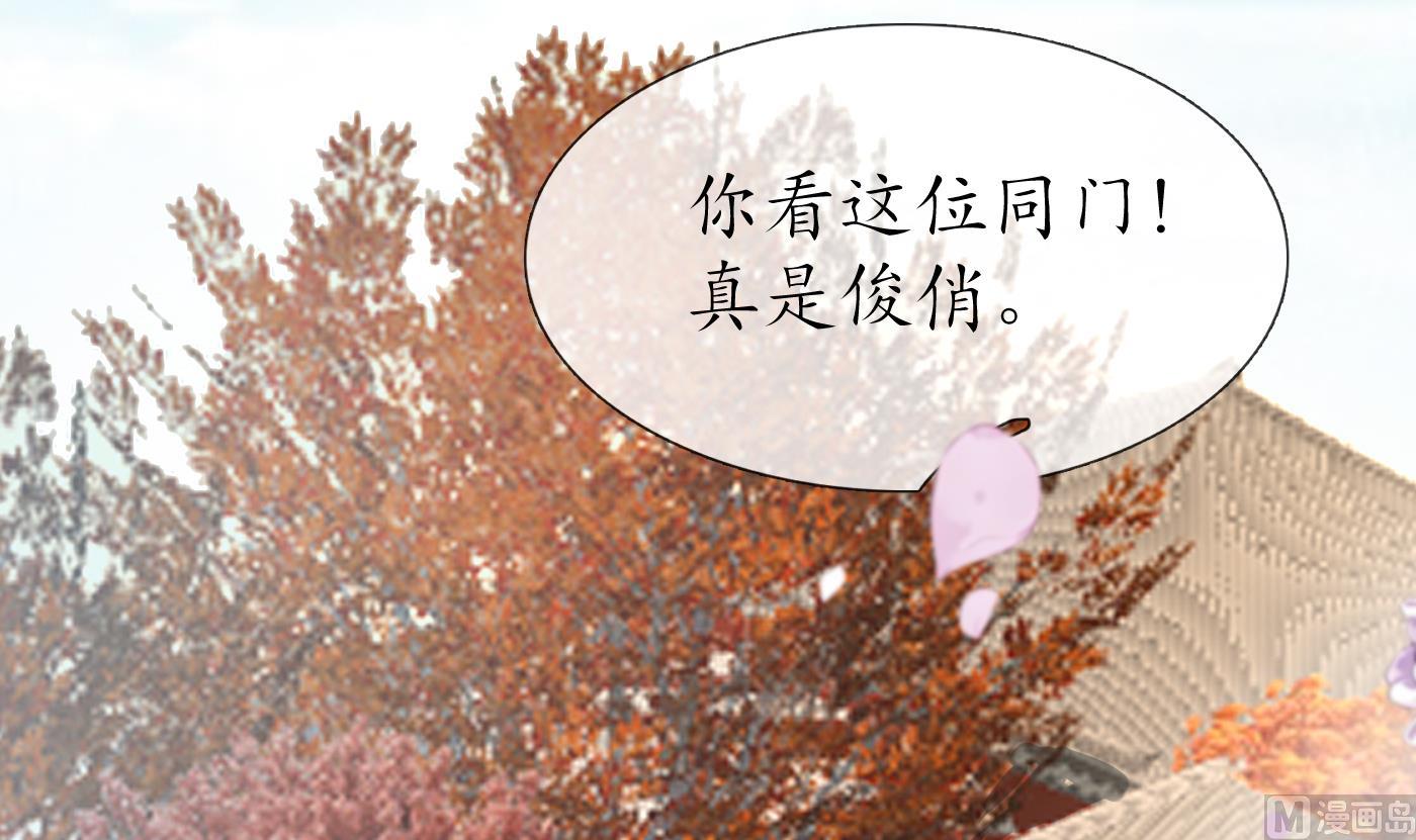 第26话 一定会找到你62