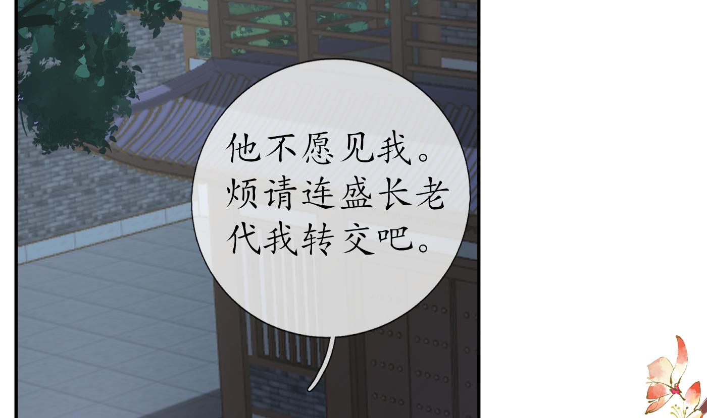 第98话 真的喜欢37