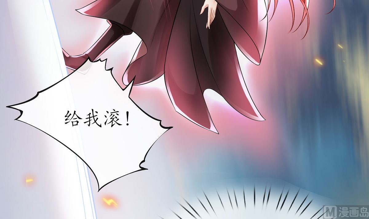第7话 做他师尊很危险26