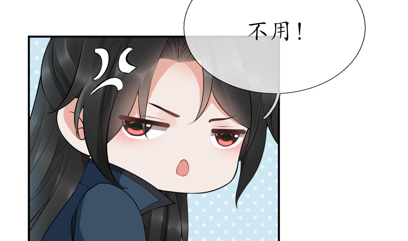 第87话 肌肤相贴73