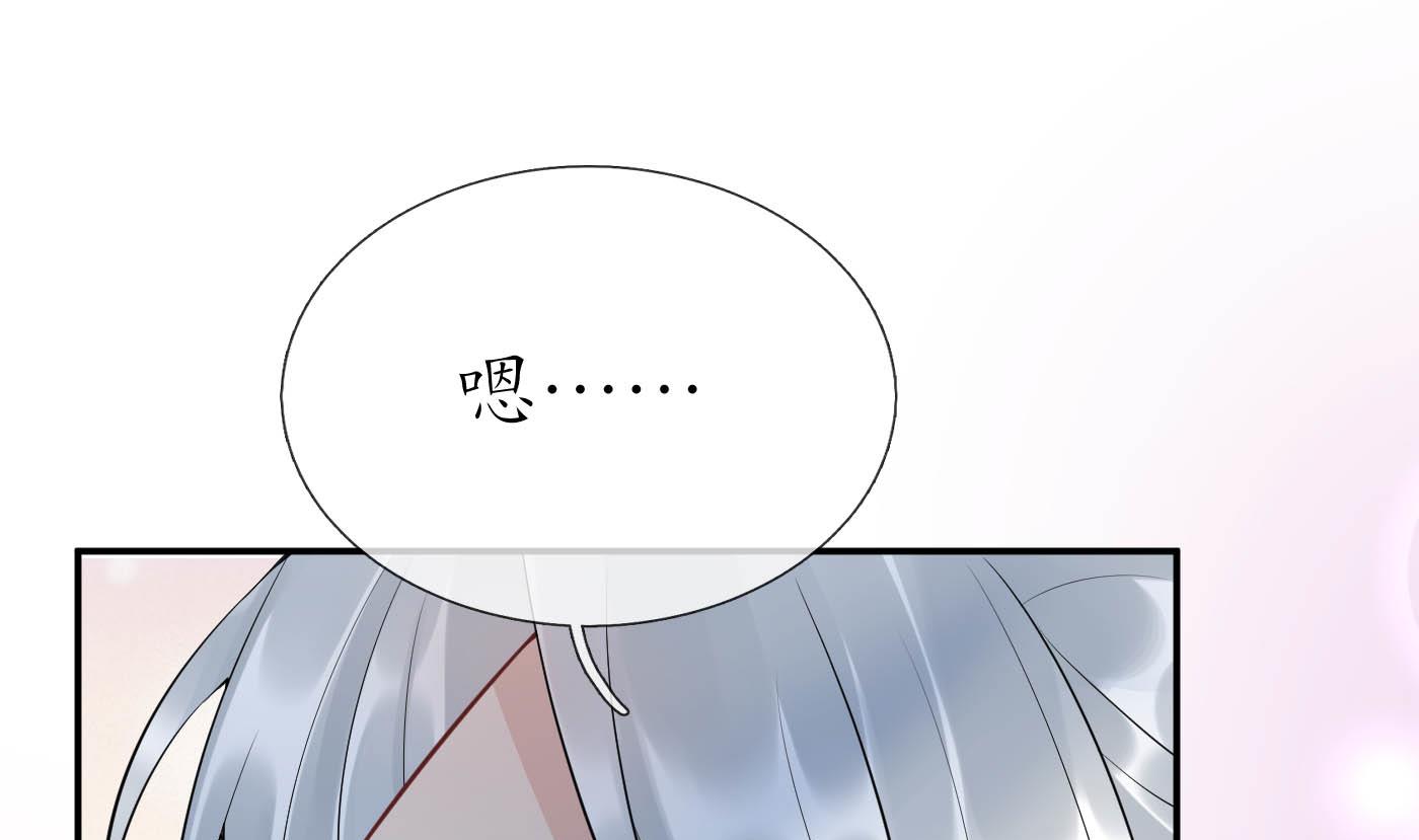 第88话 亲一下？3