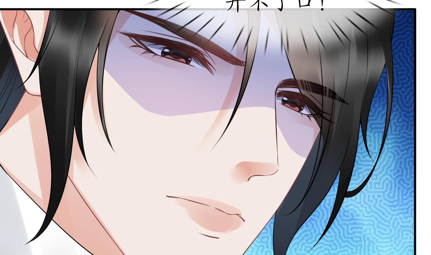 第70话 同性相亲，成何体统！40