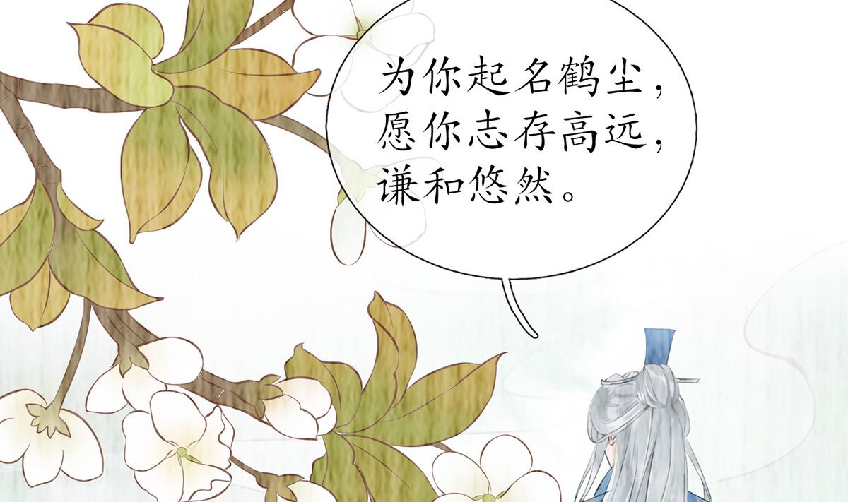 第12话 这傻子是我徒弟54