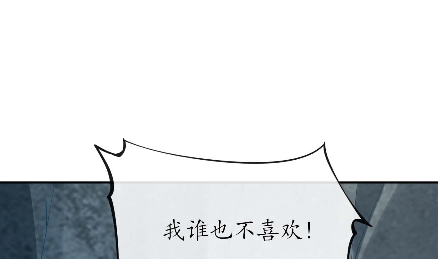 第94话 你魔魂去哪了？30