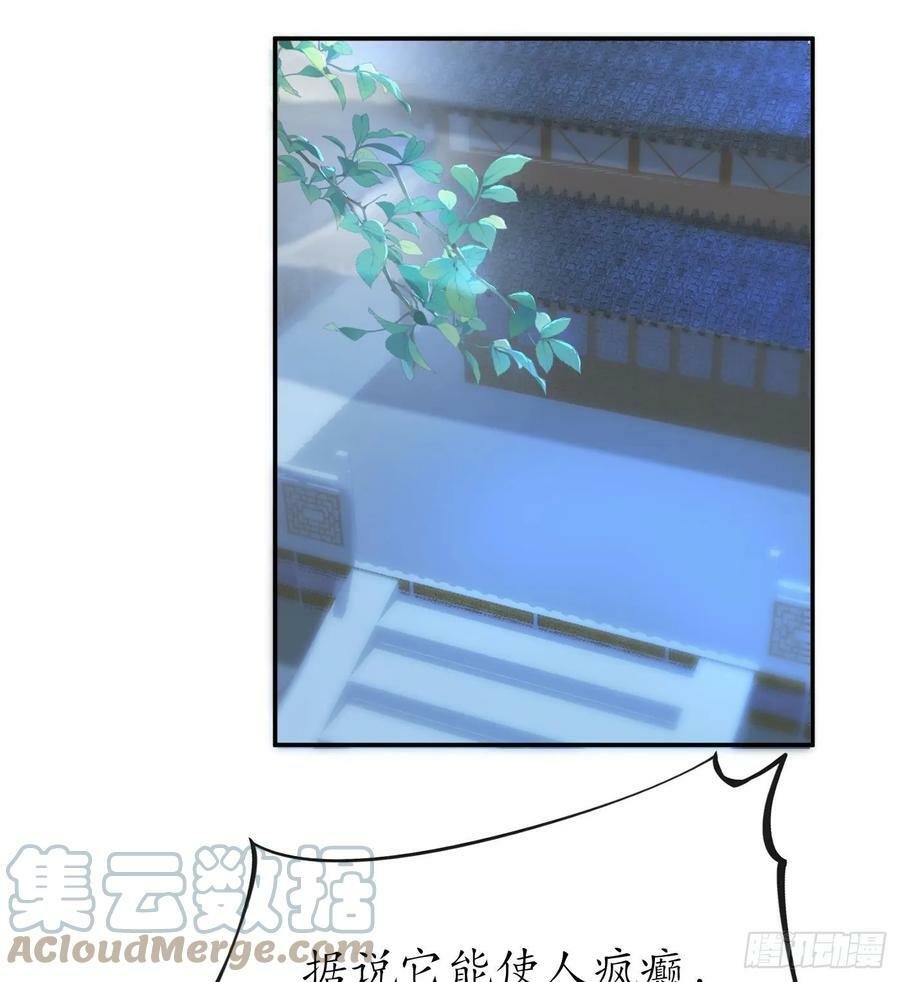第143话 好好侍奉您51