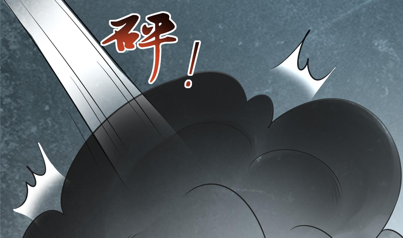 第86话 救我79
