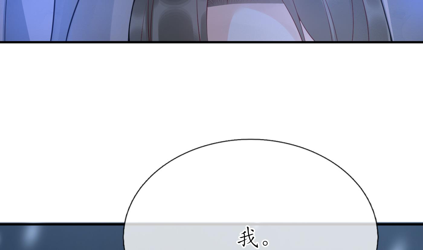 第119话 叫我一声，小尘吧？27