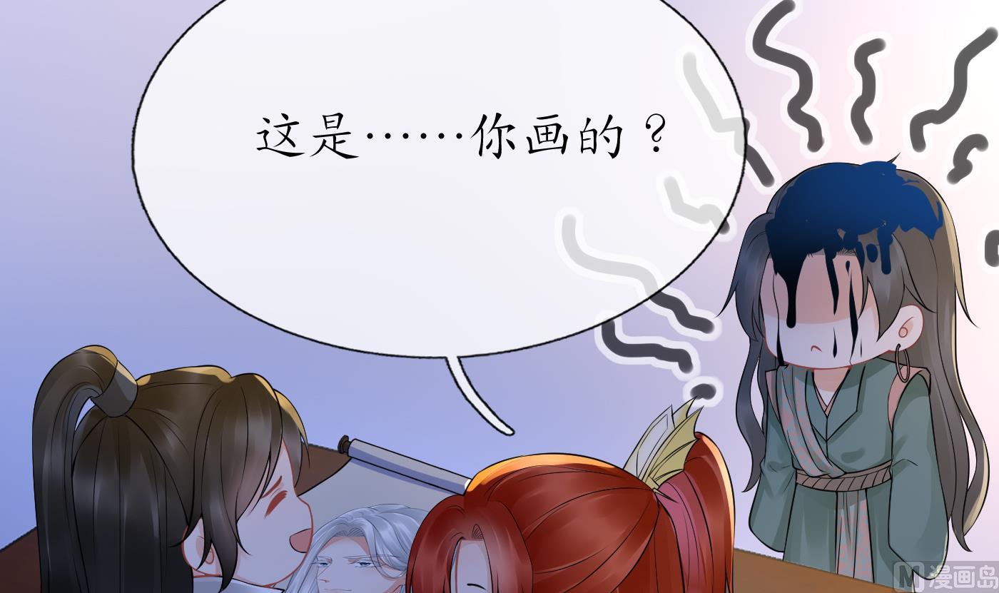 第52话 房中是谁？26