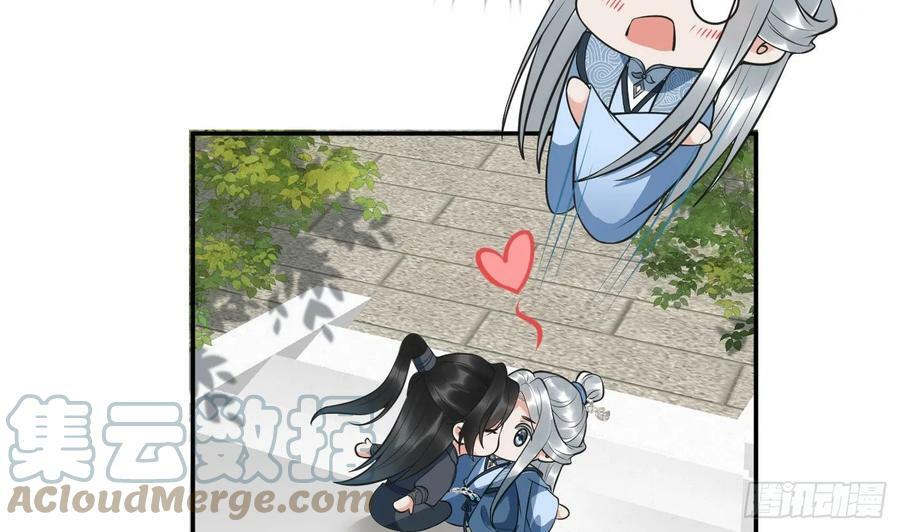 第145话 不配做我徒弟15