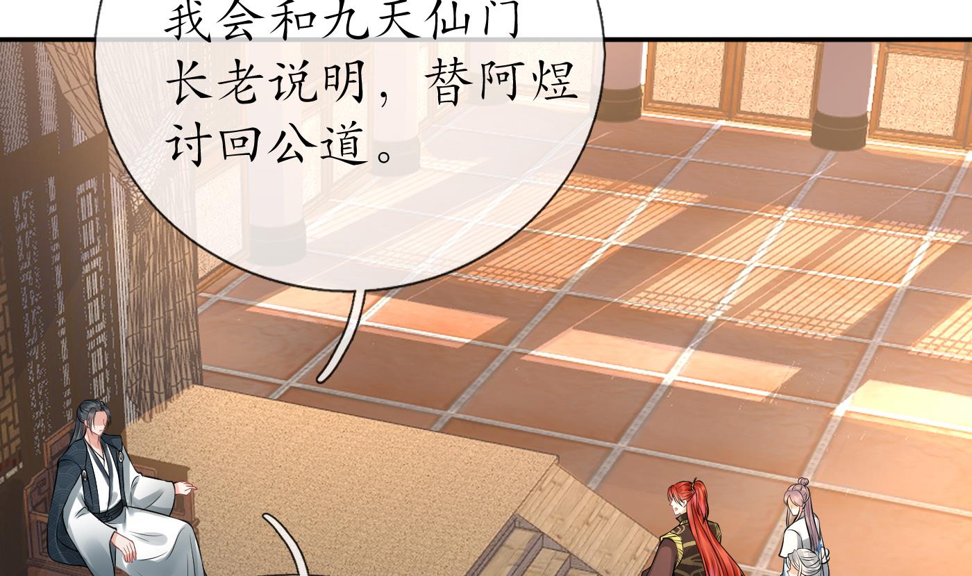 第40话 昨夜深得我心36