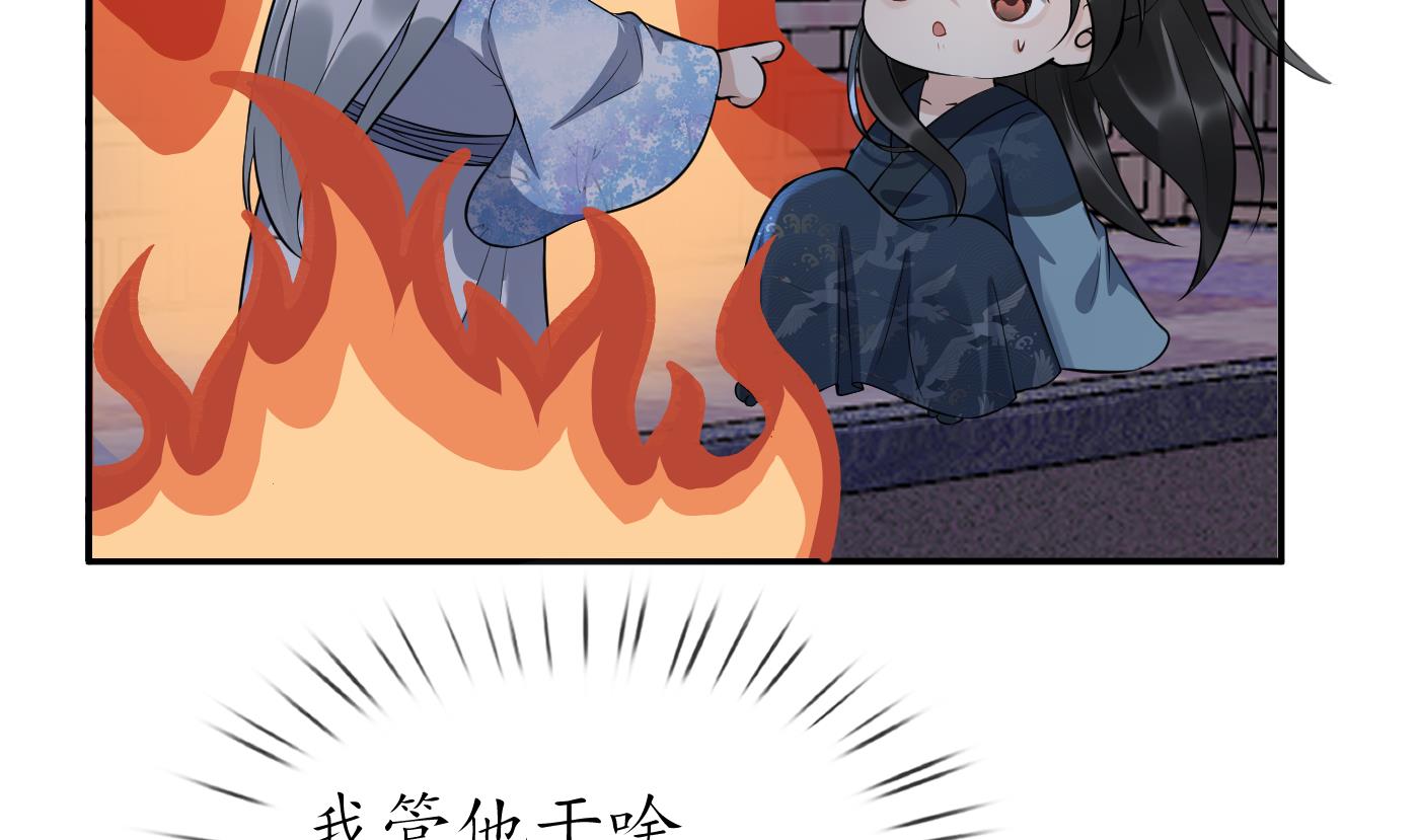 第92话 仙师口嫌体直43