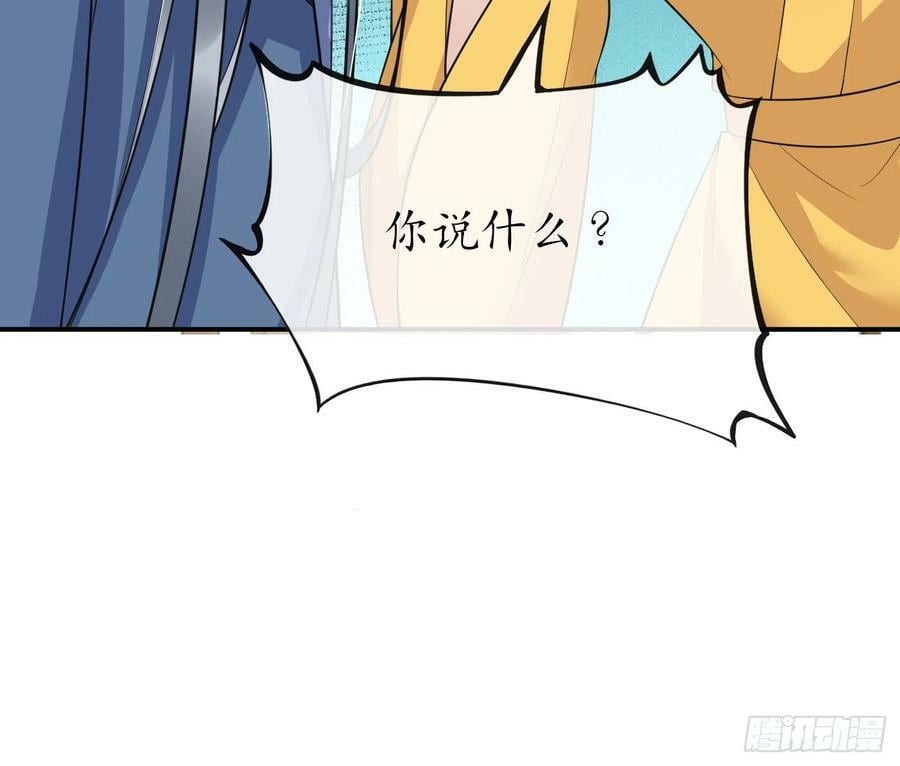 第137话 徒弟真好用26