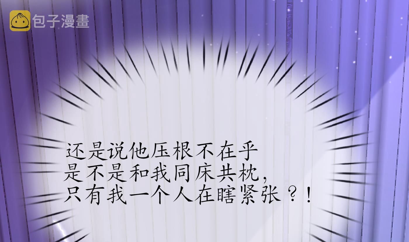 第132话 小尘的梦魇12
