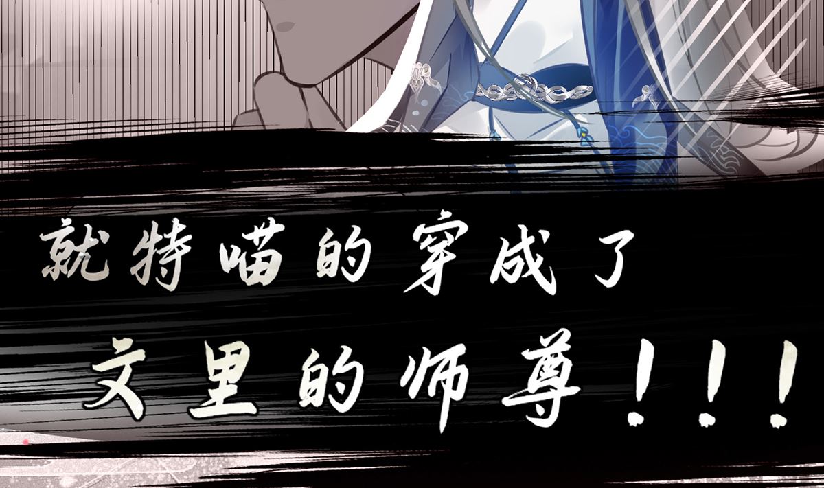 第0话 预告24