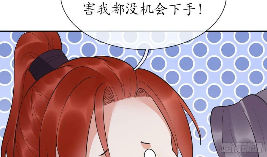 第143话 好好侍奉您22