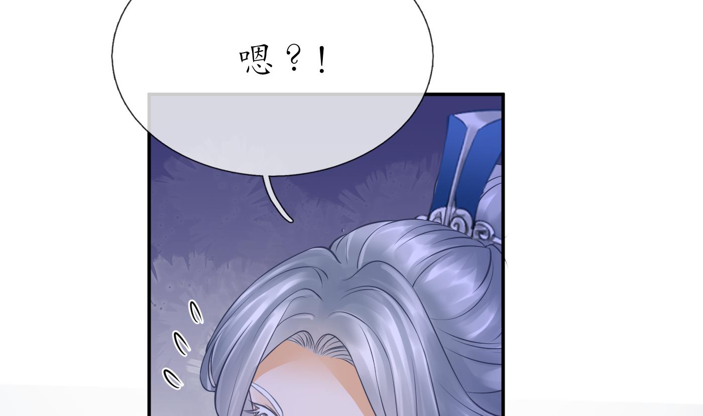 第27话 软软的，什么东西？31
