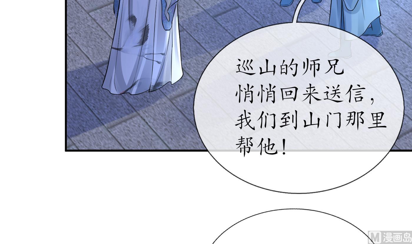 第48话 阎鹤尘有难68