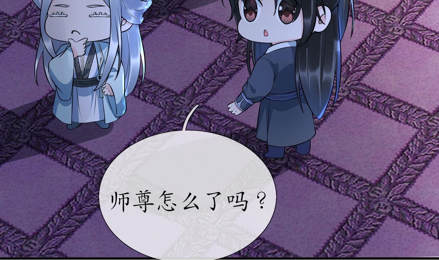 第131话 师尊快哄我34
