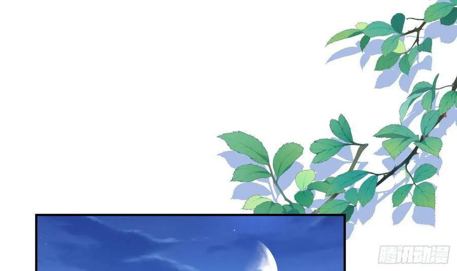 第145话 不配做我徒弟17