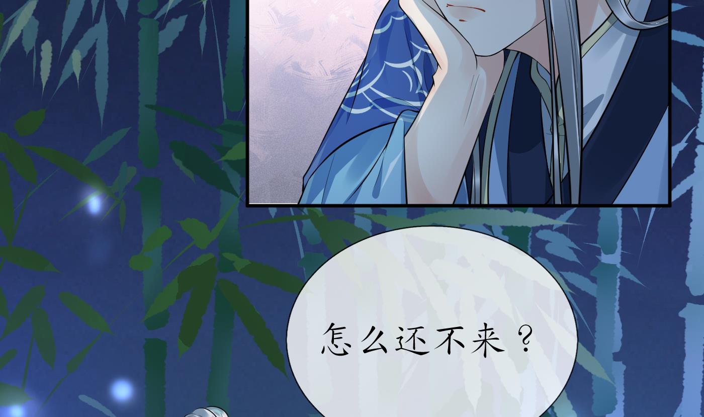 第99话 魂不守舍39