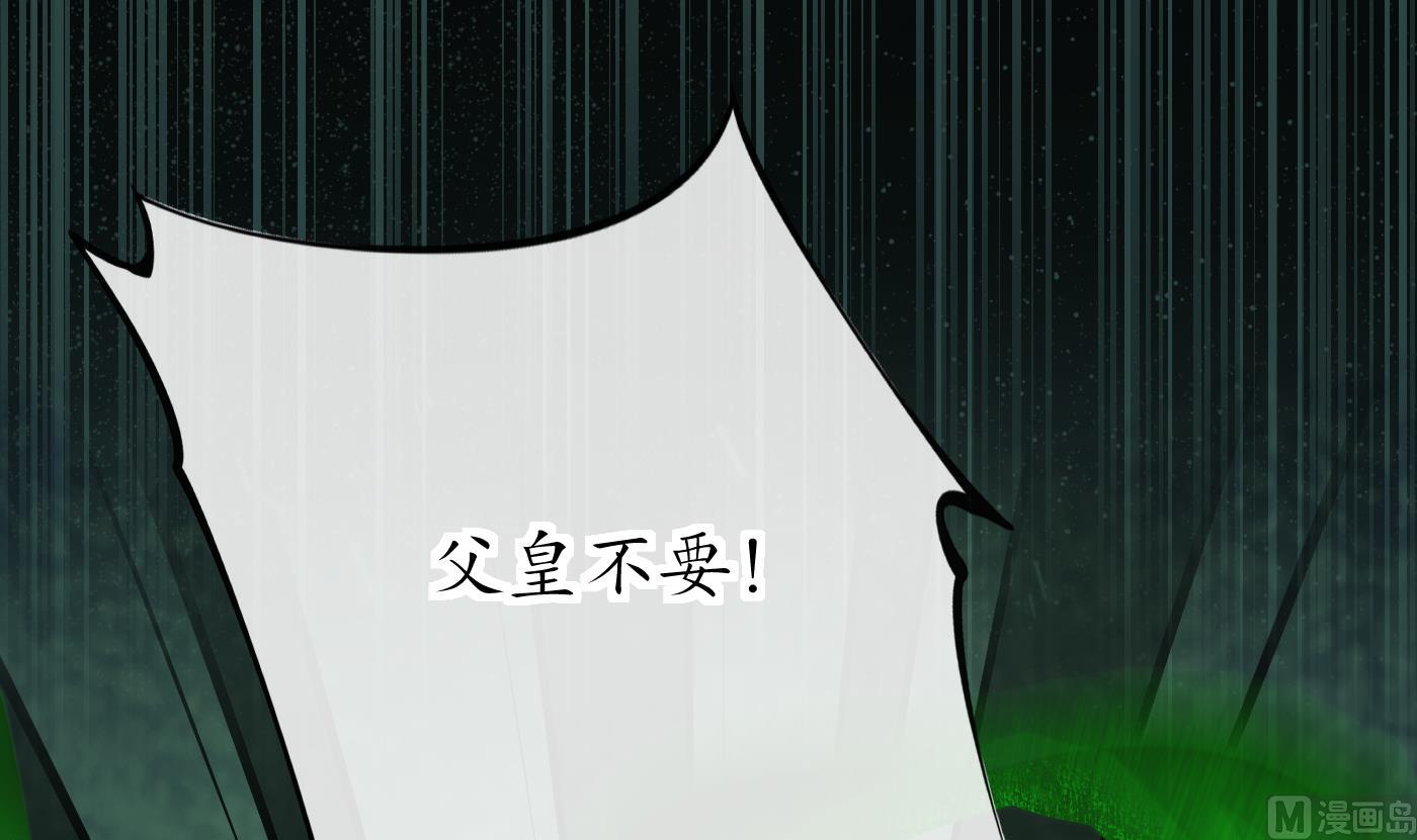 第23话 师尊，吃32