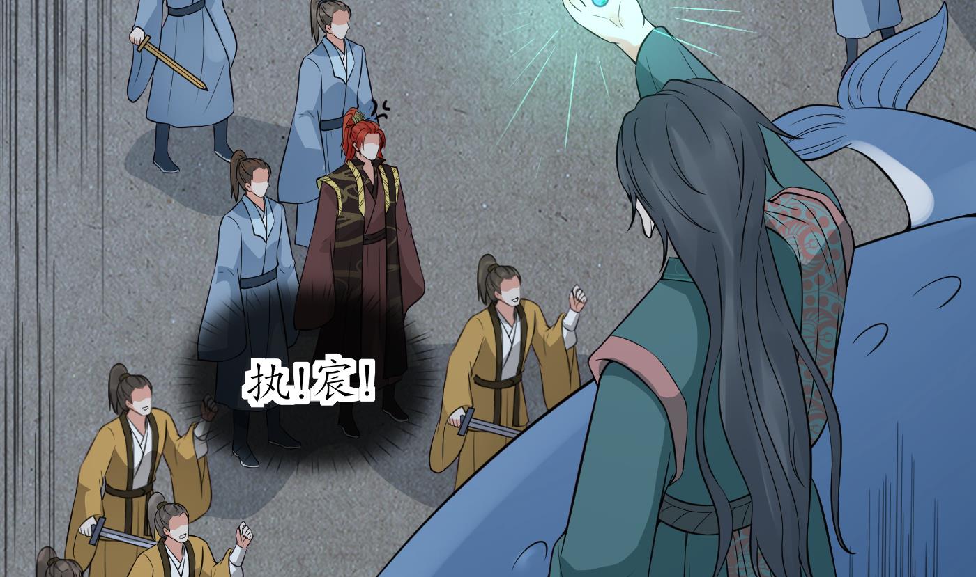 第51话 软包子在阎鹤尘房里19