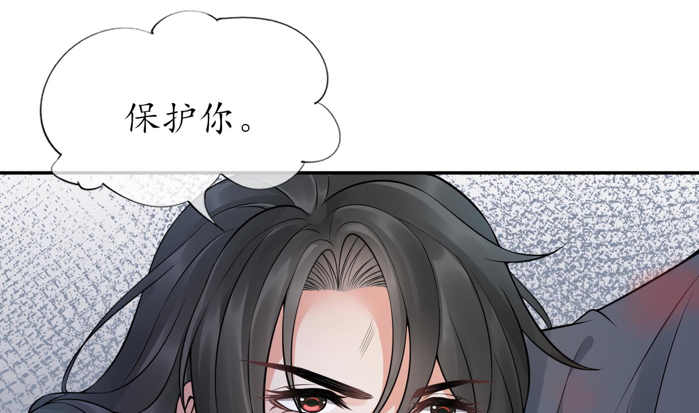 第38话 对我做什么都可以57